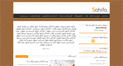 Desktop Screenshot of jozveh.info
